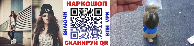 Названия наркотиков Советская Гавань Метамфетамин  LSD-25  Бошки Шишки  COCAIN  A-PVP 