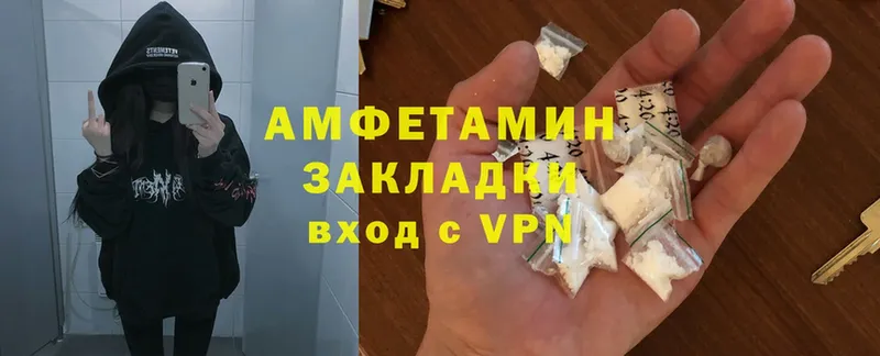 Amphetamine VHQ  где купить наркотик  Советская Гавань 