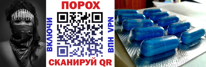 АМФ 98% Советская Гавань