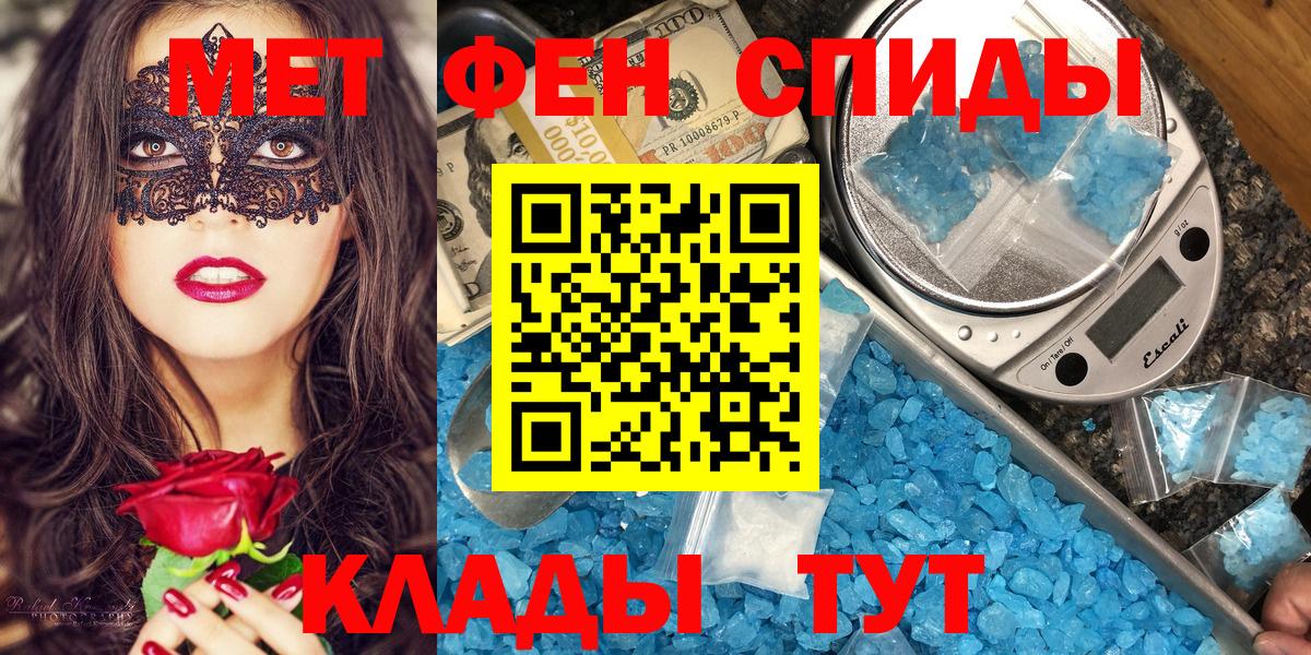 Амфетамин 98% Советская Гавань