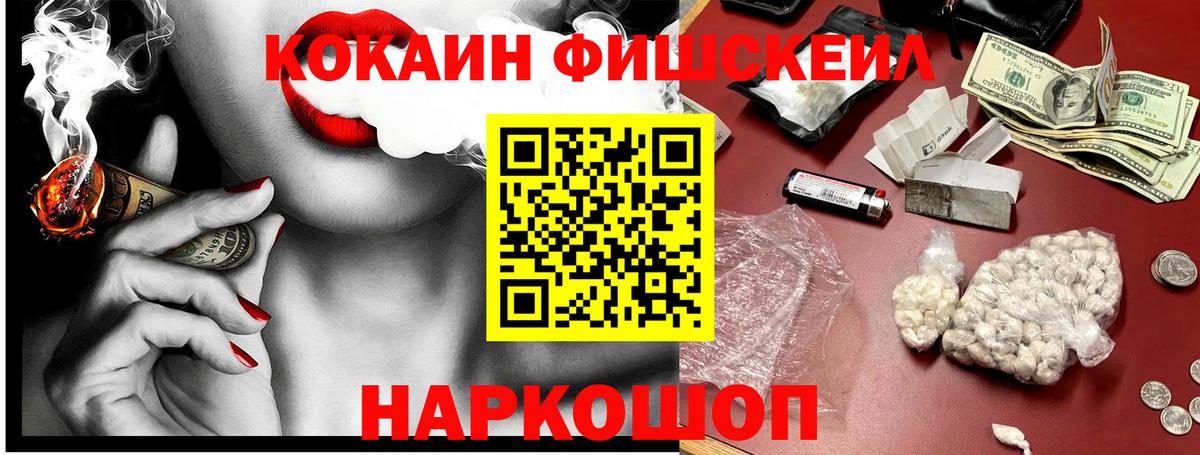 МЕТАМФЕТАМИН Советская Гавань