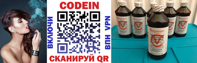 OMG зеркало  Советская Гавань  Codein напиток Lean (лин) 