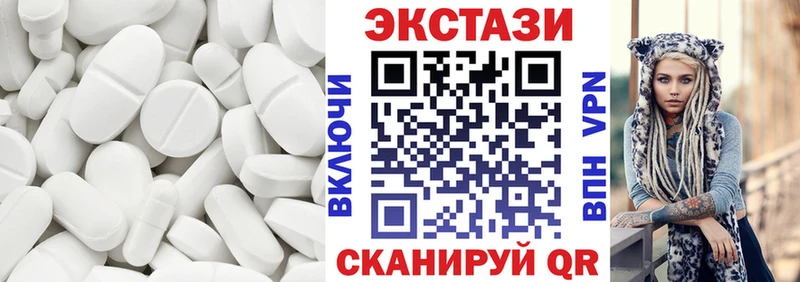 ЭКСТАЗИ таблы  дарнет шоп  Советская Гавань 