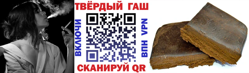 ГАШ 40% ТГК  наркотики  Советская Гавань 