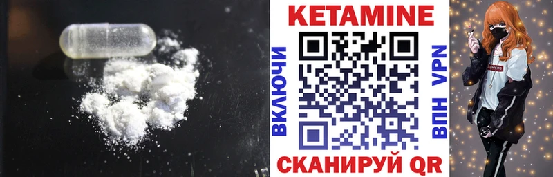 наркота  мега онион  КЕТАМИН ketamine  Советская Гавань 