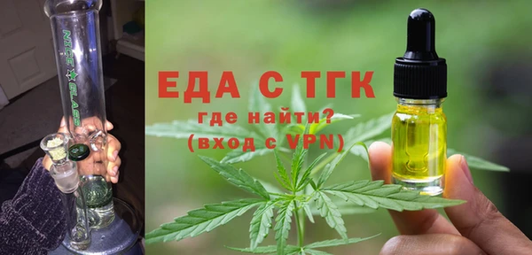 герыч Медвежьегорск