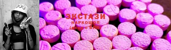 каннабис Мегион
