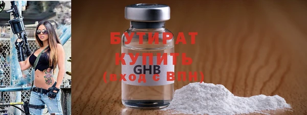 герыч Медвежьегорск