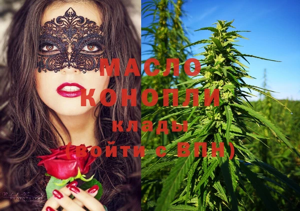 MDMA Михайловка
