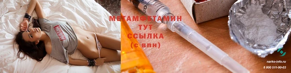 героин Михайловск