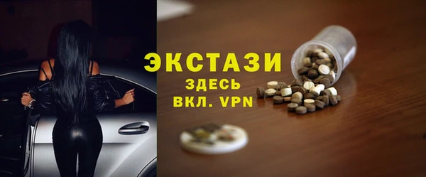 соль ск Михайлов