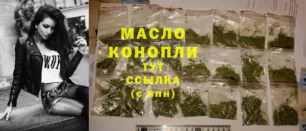 соль ск Михайлов