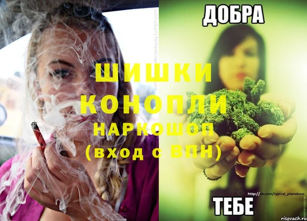 каннабис Аша