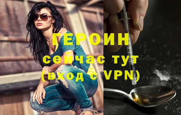 MDMA Михайловка