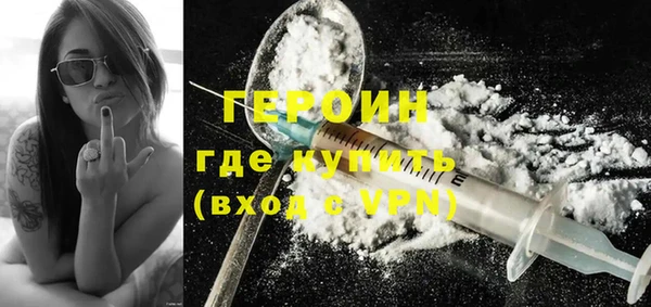 стафф Медногорск