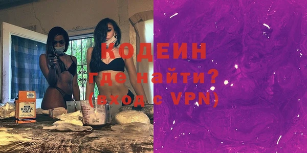 MDMA Михайловка