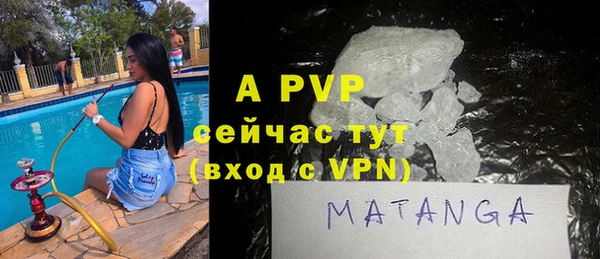 дистиллят марихуана Бабаево