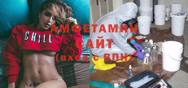 MDMA Михайловка