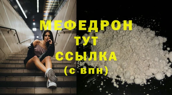 каннабис Мегион