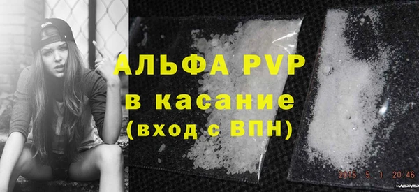 соль ск Михайлов