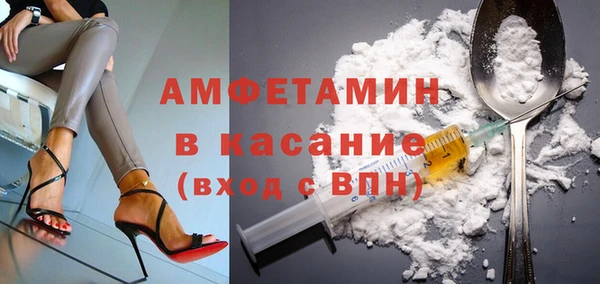 героин Михайловск