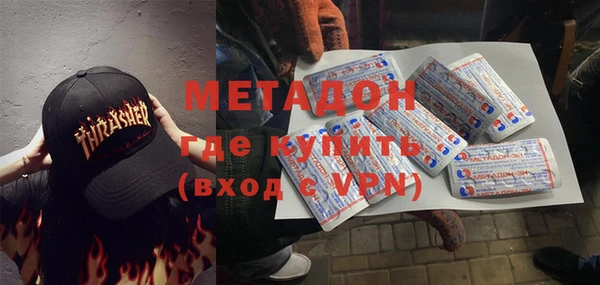соль ск Михайлов