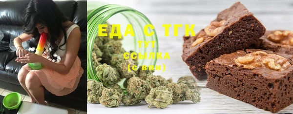 MDMA Михайловка