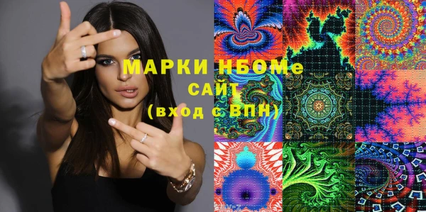 героин Михайловск