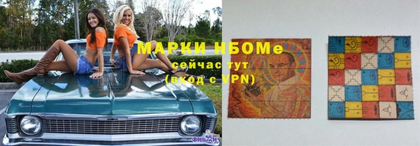 каннабис Мегион
