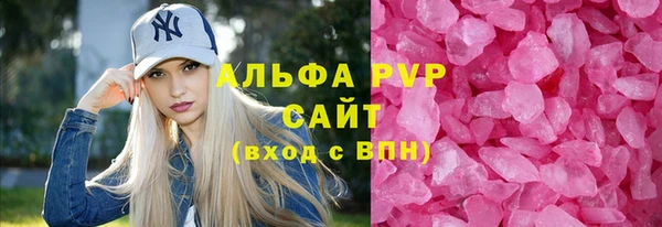 стафф Медногорск