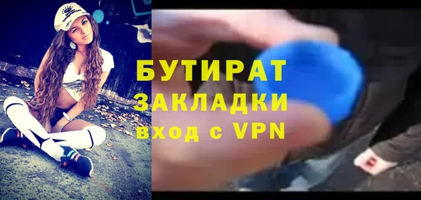соль ск Михайлов