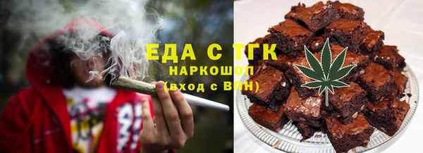 стафф Медногорск