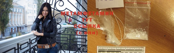 MDMA Михайловка