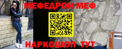шишки Комсомольск-на-Амуре