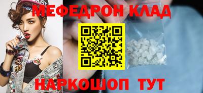 амфетамин Конаково