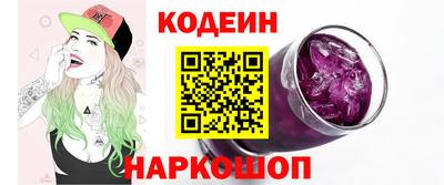 шишки Комсомольск-на-Амуре