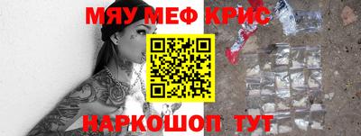 бошки Апшеронск