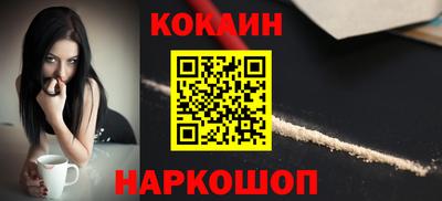 шишки Комсомольск-на-Амуре