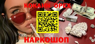 шишки Комсомольск-на-Амуре