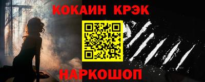 шишки Комсомольск-на-Амуре
