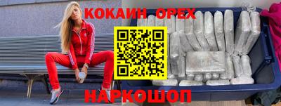 бошки Апшеронск