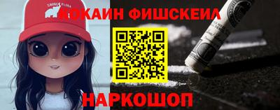 гашиш Аргун