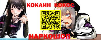 шишки Комсомольск-на-Амуре