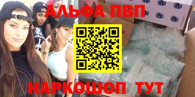 шишки Комсомольск-на-Амуре