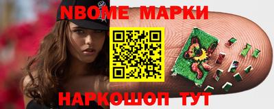 бошки Апшеронск