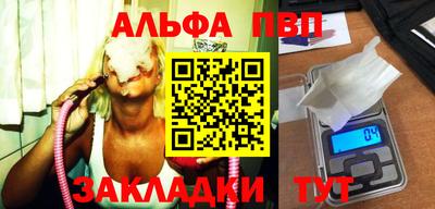 бошки Апшеронск