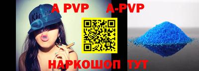 бошки Апшеронск