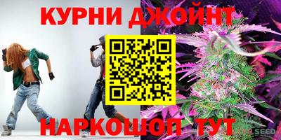 шишки Комсомольск-на-Амуре