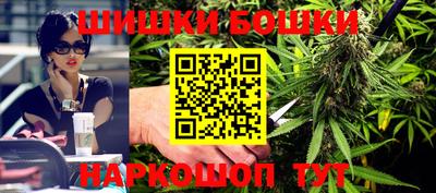 бошки Апшеронск