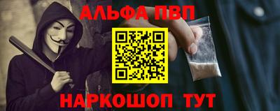шишки Комсомольск-на-Амуре
